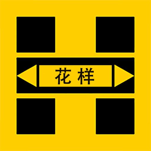 花样视频软件下载(30mb)_花样视频软件「VE1.8」下载