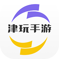 津玩手游app下载(63MB)_津玩手游app「VV2.22」下载