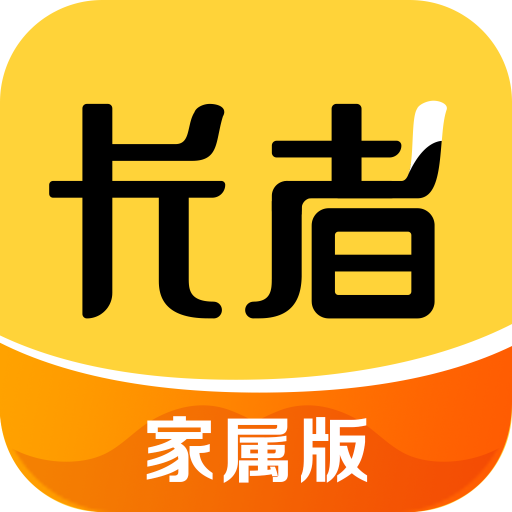 长者app下载(11MB)_长者app「V5.5」下载