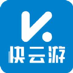 快云游云手机官方版下载(30mb)_快云游云手机官方版「V1.25」下载