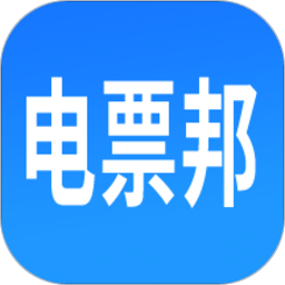电票邦贴现计算器app下载(18MB)_电票邦贴现计算器app「V6.2」下载