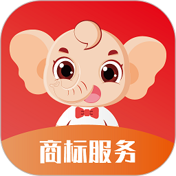 尚标商标服务平台app下载(30mb)_尚标商标服务平台app「VV2.22」下载