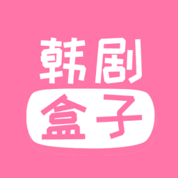 韩剧盒子软件下载(50mb)_韩剧盒子软件「VE1.8」下载
