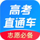 高考直通车app官方版下载(50mb)_高考直通车app官方版「EV2.0」下载
