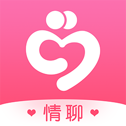 情聊app下载(20MB)_情聊app「V7.0」下载