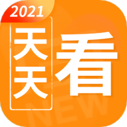 天天看app下载(50mb)_天天看app「V1.25」下载