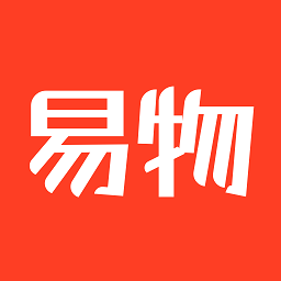 易物商通app下载(12MB)_易物商通app「V3.2」下载
