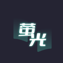 荧光阅读app下载(38MB)_荧光阅读app「V1.25」下载