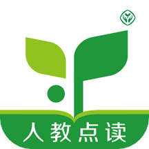 人教点读安卓版下载(27MB)_人教点读安卓版「V3.5」下载