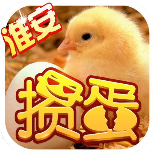 淮安掼蛋免费下载安装下载(18MB)_淮安掼蛋免费下载安装「V3.2」下载