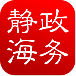 静海政务官方版下载(18MB)_静海政务官方版「V3.2」下载