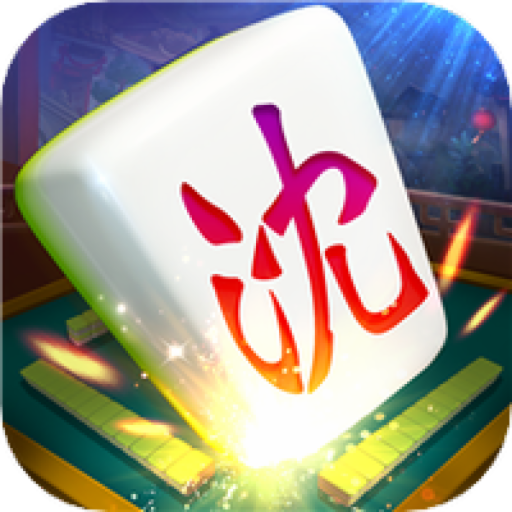 沈阳四冲六冲app下载(18MB)_沈阳四冲六冲app「V3.2」下载