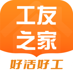 工友之家最新版下载(27MB)_工友之家最新版「V3.5」下载