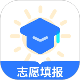 2023阳光高考志愿填报平台下载(12MB)_2023阳光高考志愿填报平台「VE1.10」下载