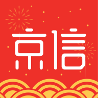京信app下载(17MB)_京信app「V5.5」下载