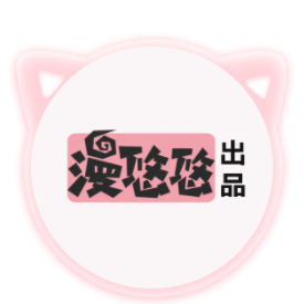 漫悠悠app下载(63MB)_漫悠悠app「V3.2」下载