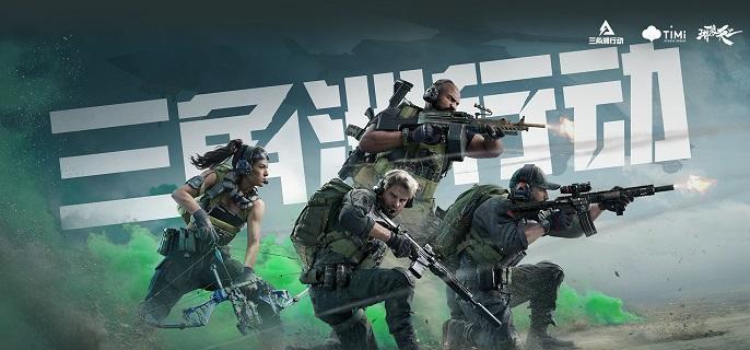 三角洲行动: 终极蜂医武器选择指南
