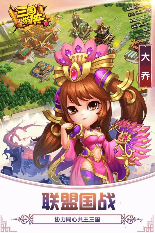 三国游侠兑换码最新汇总大全