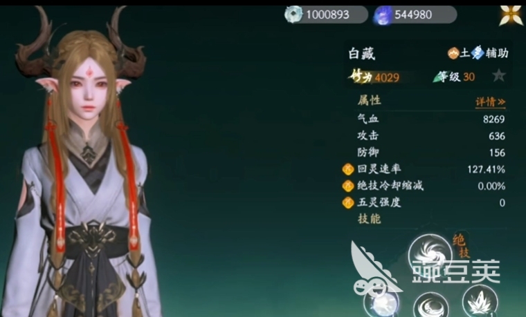 《探索仙剑世界：白藏角色深度解析》