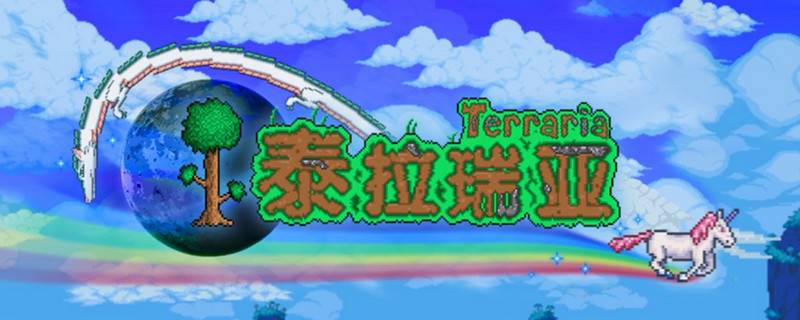 泰拉瑞亚黑曜石挖掘攻略：选择最佳工具解析