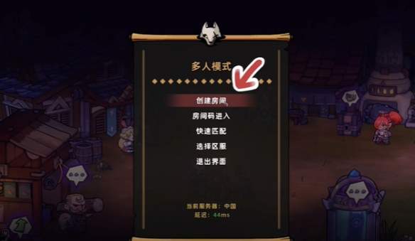 《失落城堡2》联机玩法详解：全面攻略助你畅游