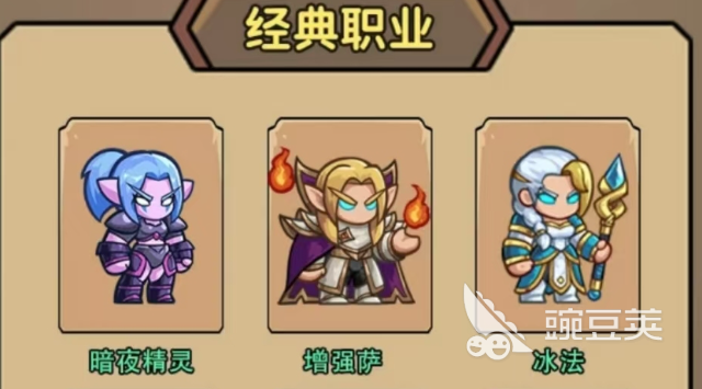 英雄冒险团皮肤获取攻略揭秘