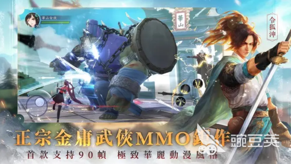 《笑傲江湖群侠传》：揭秘这款游戏的类型与特色