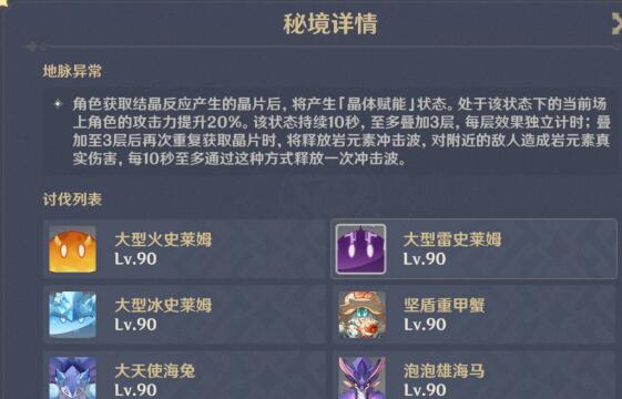 原神：昔时之歌与海染套装性能对比，哪一套更胜一筹？