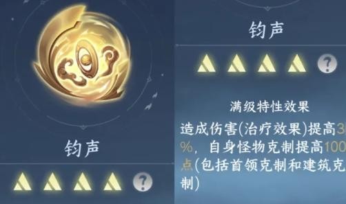 《逆水寒手游》2.3.1版本新内功搭配指南