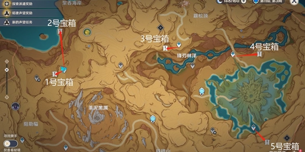原神荒石苍漠沙堆中宝箱总数揭秘