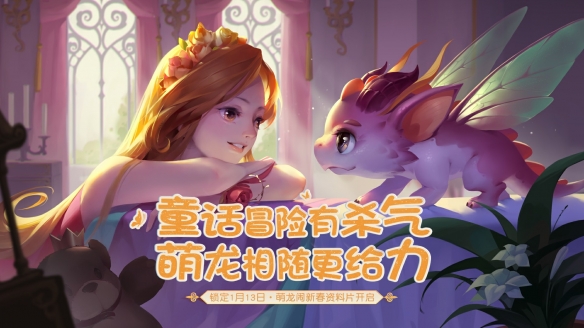 《暗潮涌动童话：续篇冒险之旅》