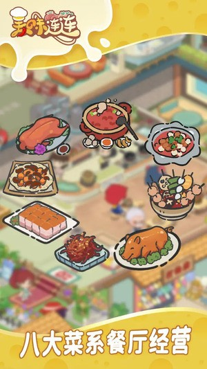美食教程：新手必学烹饪技巧一览