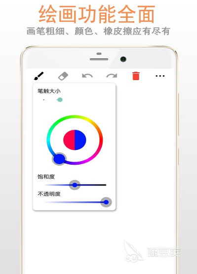 精选绘画应用：盘点实用且好用的绘画软件合集