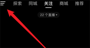 抖音成就查询：了解你在抖音app上的成就