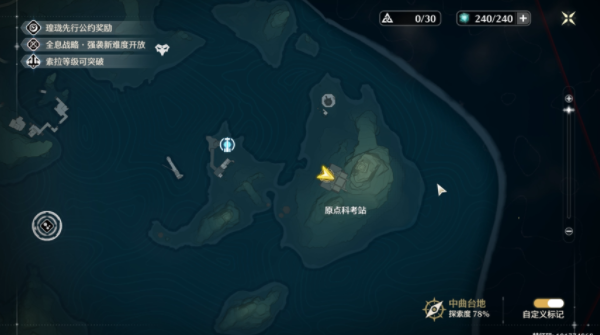 鸣潮落日成就解锁指南：三度迎难而上，掌握达成技巧