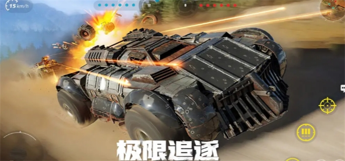 《创世战车》CDK礼包兑换码