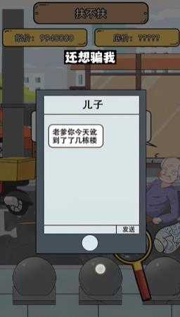 《爆梗王扶不扶攻略：轻松应对热门话题》