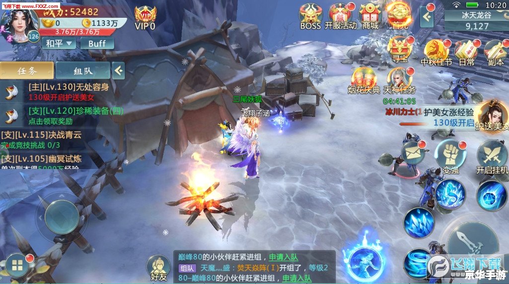 神剑情天2 终极攻略：游历江湖精彩无限