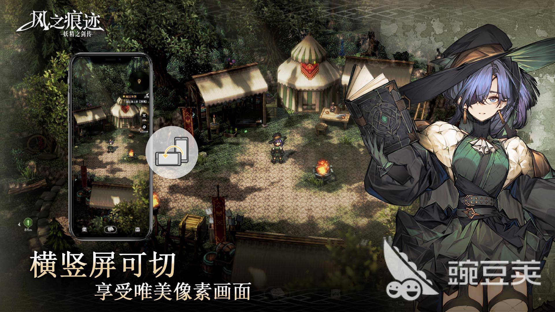 风之痕迹上线时间揭秘