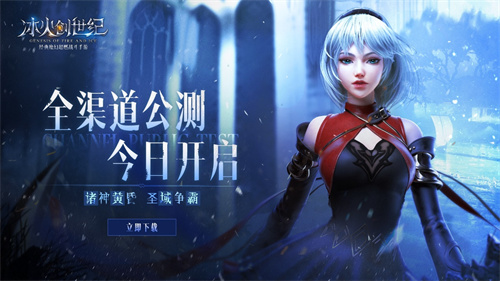 探寻神话传说：诸神黄昏的神秘面纱
