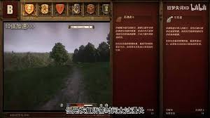 《天国拯救2：全属性技能详尽指南与推荐》