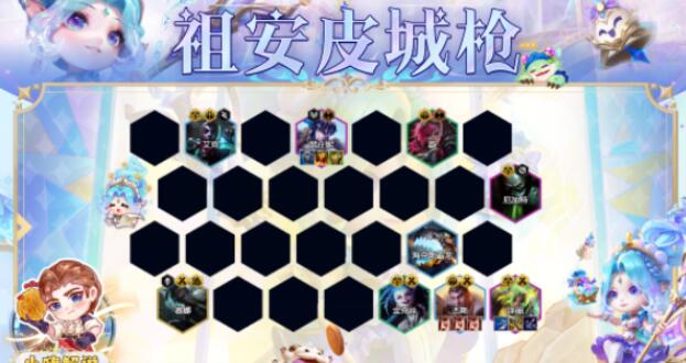 云顶之弈S9祖安皮城枪阵容攻略解析
