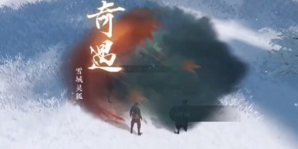 《逆水寒手游》雪域灵狐奇遇任务攻略详解