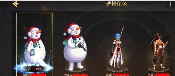 DNF手游头像框更换教程及方法详解