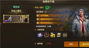 地下城勇士手游：搬砖收益排行，揭秘收益最高的地图