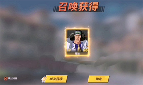《航海王航线保底概率一览：热血冒险抽取指南》