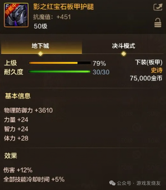 DNF手游: 等不到套装毕不了业？没关系，凑齐强散也能毕业！！！