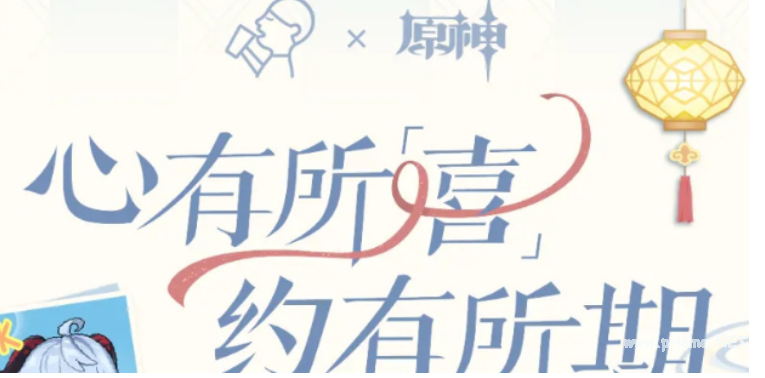 原神喜茶联动真君试炼答题全攻略：完整答案解析分享