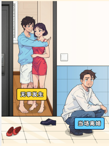 揭秘：如何助力前男友实现幸福生活，看脑力侦探的离婚决策智慧