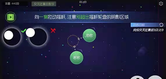 《球球大作战》大逃杀攻略：快速上手，轻松夺冠指南！